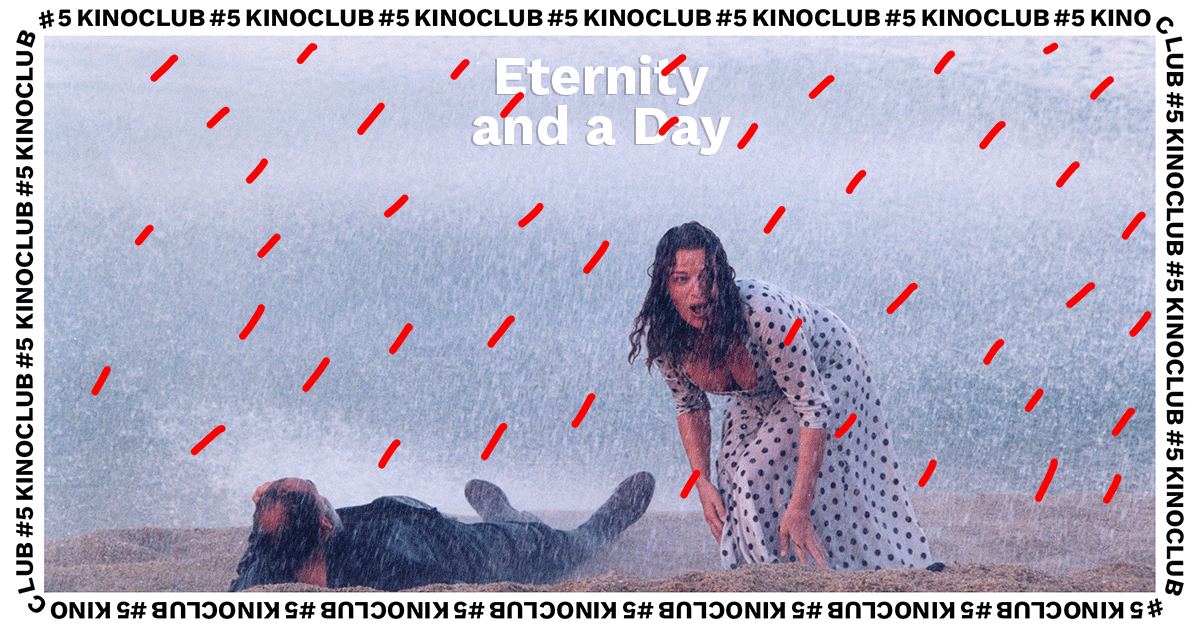 kinoclub-5